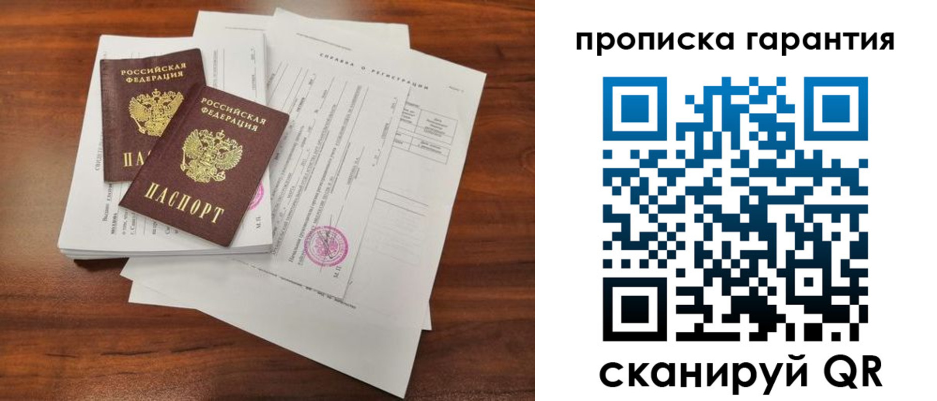 форма 3 в Советском